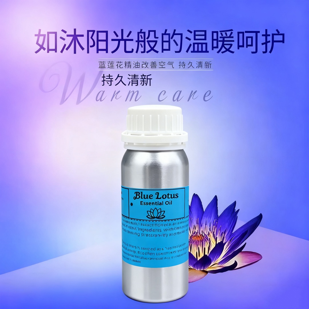 زيت عطري اللوتس الأزرق الطبيعي - مراجعة Candle Fragrance Supplies وسعره